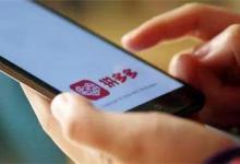 多多参谋具体在什么地方？有哪些功能？