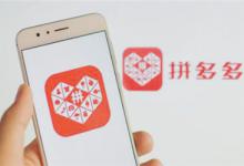 拼多多过滤评价严重到底怎么办？哪些原因导致的？