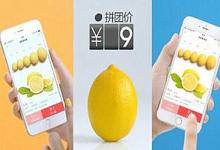 拼多多s单会不会被处罚？风险大吗？