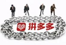 拼多多商家怎么看补单量？有何技巧？