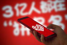 拼多多详情页跳失率在哪看？如何降低？