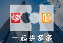 拼多多拍卖具体在哪儿找？用户该怎样参加？