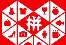 拼多多卖家满返怎么设置