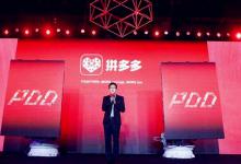 拼多多商家版评论怎么会少呢？哪些原因会导致看不到评价？