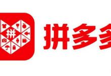 拼多多质检报告一定要上传吗？