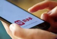 拼多多盗图遭到投诉应该怎么办？如何投诉？