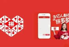 拼多多退货可以撤销吗？退款规则是什么？