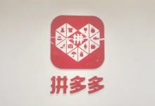 多多场景是什么？多多场景具体怎么用？