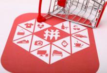 拼多多砍价怎么能快速成功？都有哪些方法？