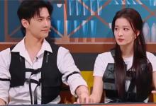 杨洋王楚然玩游戏十指紧扣如何看待这一事件呢