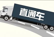 拼多多直通车卡位什么意思吗？直通车如何优化？