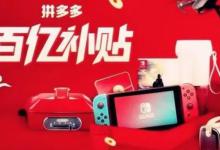 拼多多出评高有哪些平台？出评的方法有哪些？