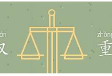 店铺访客不高，拼多多权重太低怎么办？