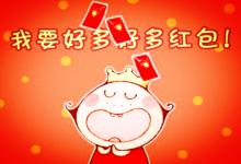 拼多多双12百亿补贴靠不靠谱呢？规则有哪些？