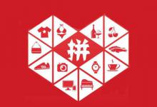 拼多多推广计划具体怎么写？都有哪些内容？