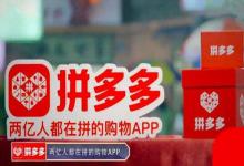 拼多多退货包运费具体是怎么操作？