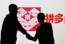 拼多多怎么补寄商品？申请补寄操作有哪些？