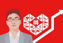 拼多多改销量10万 的最新办法是什么？被惩罚了该怎么办？