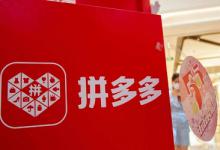 拼多多投产比计算公式是什么？有什么作用？