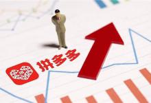 多多场景和多多搜索到底有什么区别？详情是怎样的？