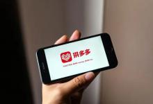 拼多多补单要几天出效果？怎么补比较好？