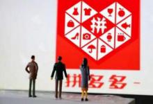 拼多多质检罚款可以协商罚款吗？还有什么行为会受罚？