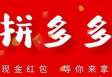 拼多多盗图修改技巧有哪些？如何投诉盗图？