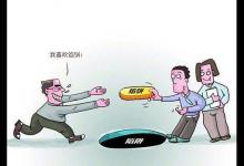 拼多多领现金到底是不是陷阱？如何提现？