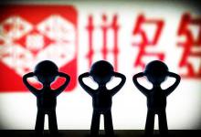 拼多多补单渠道哪里有？补单要注意什么？