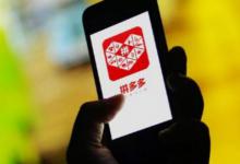 拼多多开店攻略有哪些？平台的规则是什么？