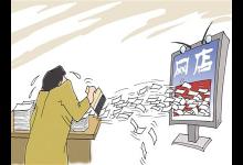 拼多多一天刷3万一般要怎么刷？新店刷几单好？