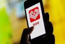 申请拼多多介入有没有用？如何申请拼多多介入？