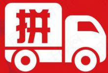 拼多多刷十万加销量方法有哪些？刷销量要注意什么？