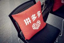 拼多多被判定为延迟发货会怎么样？什么原因导致延迟发货？