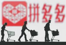 拼多多如何才能找到店小二？运营小二怎样对接？