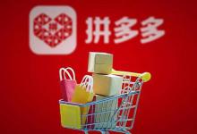 拼多多具体如何七天刷坑产？误区有哪些？