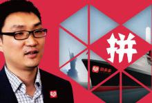 拼多多标题具体怎么写更吸引人？如何优化拼多多标题？