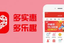 拼多多开店2000押金可以退吗？为什么不能退？