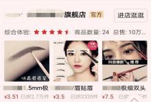 拼多多店铺具体怎么改名字？对改名的次数有限制吗？