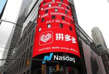 新手在拼多多开网店，怎么做才能达到销量过万？