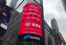 拼多多补流量有用吗？拼多多补流量需要注意的细节？