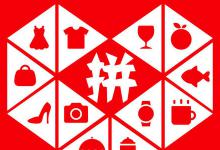 拼多多关联市场销售主要在哪里设定？注意事项有哪些？