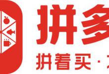 拼多多上新产品有扶持吗？注意事项有哪些？