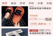 拼多多店铺详情页具体怎么写简介？如何写才能使人心动？