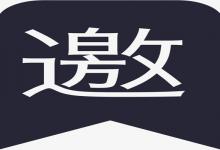 拼多多黑卡邀请码该怎么填写？方法是什么？