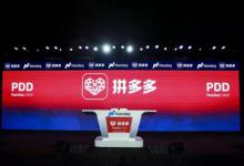 拼多多介入退款到底靠不靠谱？哪些情况不能退款？