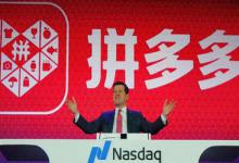 拼多多修改运费模板会降权吗？如何预防？