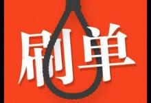 拼多多s单能发两个地址吗？流程是什么？