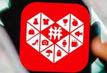 拼多多s单套券可以申诉吗？有哪些注意事项？