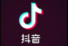 抖音小店可以修改类目吗